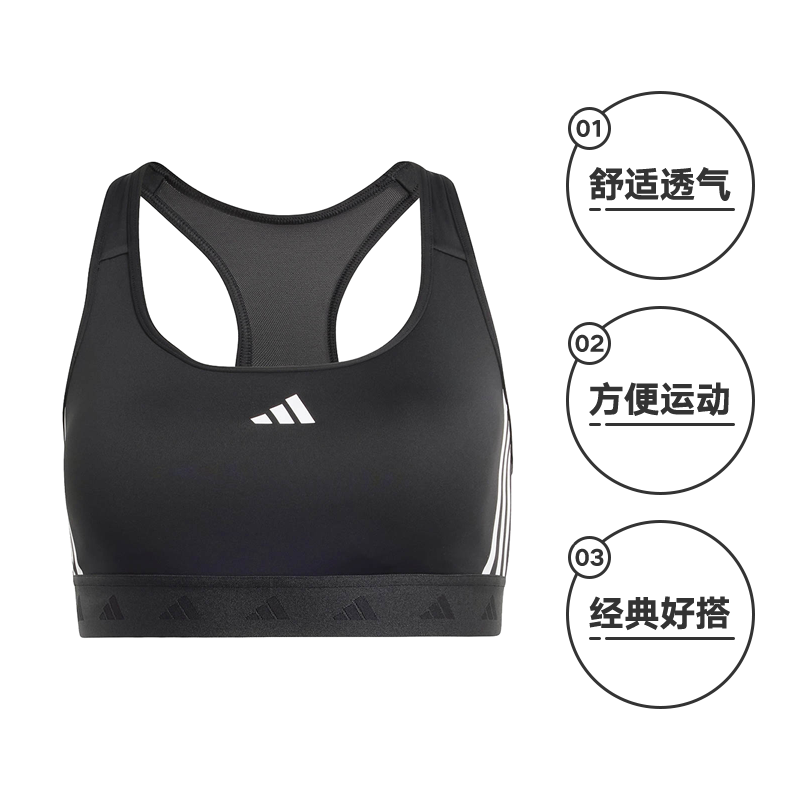 adidas 阿迪达斯 女子运动内衣 IS4503 186.83元（需买3件，共560.5元）