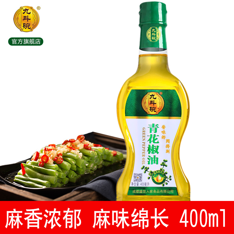 九斗碗 青花椒油 400ml 1瓶 16.9元（需用券）