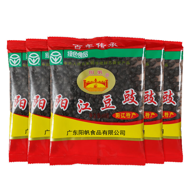 阳帆 阳江豆豉68g*5袋 调味料 绿色食品 阳江特产 地标产品 7.92元（需买2件，