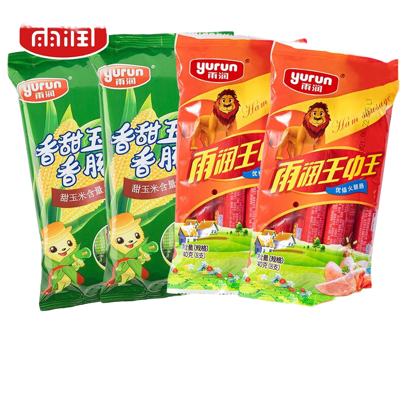 雨润 特级王中王240g*1袋 （多款王中王）任选*9件 39.45元（合4.38元/件）包邮