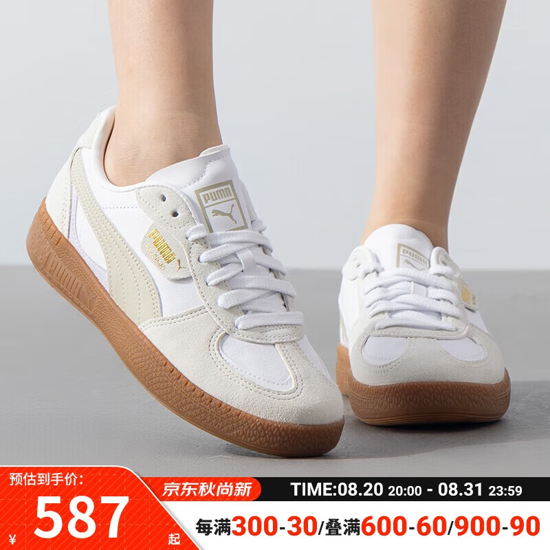 PUMA 彪马 女鞋 运动鞋Palermo Moda 低帮板鞋复古休闲鞋子 397727-02 38 537元（需用