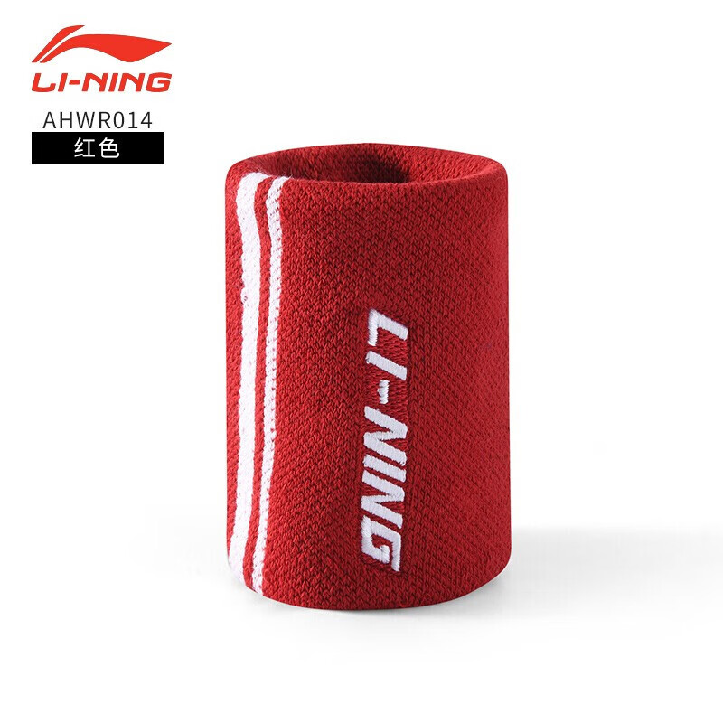 LI-NING 李宁 运动护腕羽毛球篮球健身房吸汗运动护腕AHWR014-1红色 14.88元（需