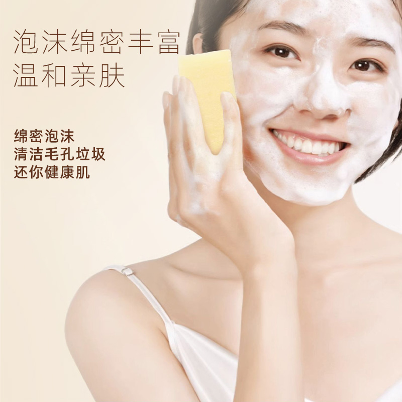 The Edinburgh Natural Skincare Company Ltd 英国冷制皂手工皂洗脸皂柑橘香皂精油皂沐