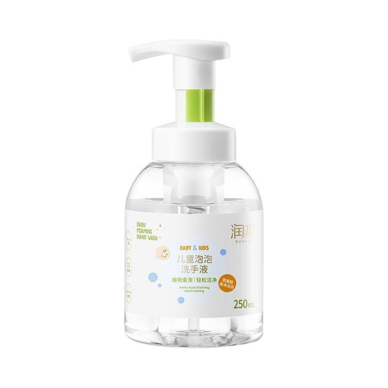 RUNBEN 润本 儿童泡泡洗手液 250ml 8.34元（需买2件，需用券）