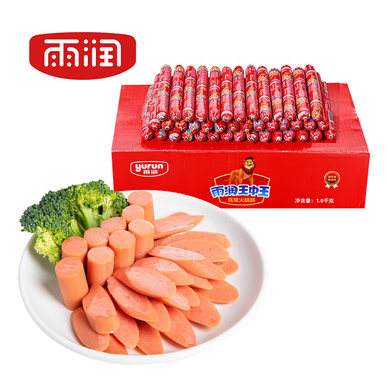 雨润 王中王火腿肠 50g*36支 ￥29.9