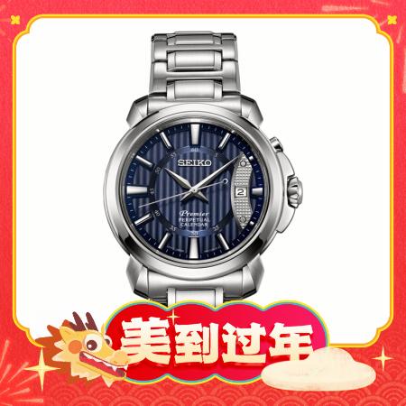 爆卖年货：SEIKO 精工 PREMIER系列 男士石英手表 SNQ157J1 1249元包邮（需用券）