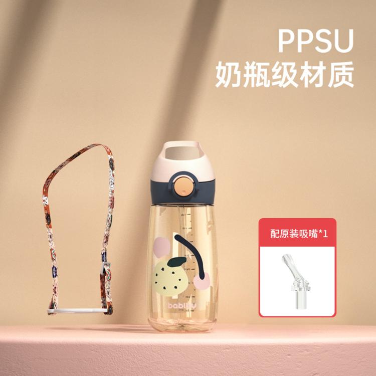 bablov 花伴森 ppsu吸管杯孕妇儿童水杯女便携运动水壶夏天大容量塑料大肚杯 