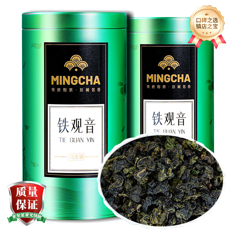 杨昌号 一级 铁观音浓香型乌龙茶250g ￥39