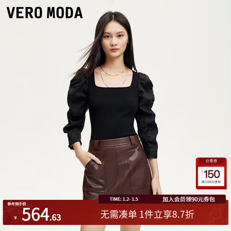 VERO MODA VEROMODA上衣女2024秋季女装短款羊腿袖拼接方领蕾丝针织衫气质七分袖