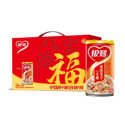 银鹭 桂圆莲子八宝粥 360g*8罐 早餐速食粥礼盒 21元