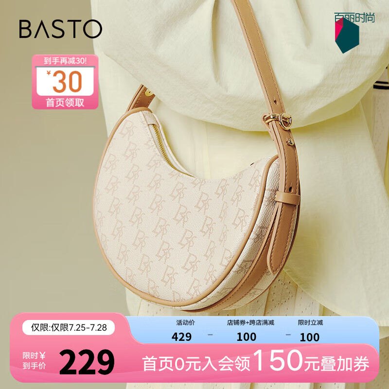 BASTO 百思图 2024春季商场同款时尚老花新月包单肩斜挎包女X3219AX4 米白/杏 F 2