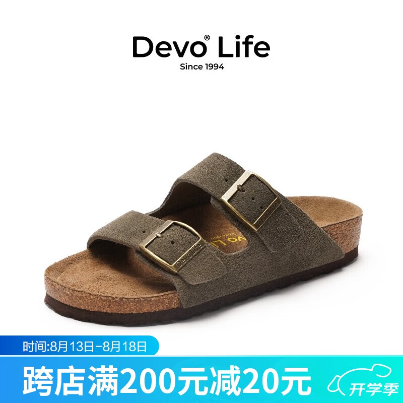 Devo 的沃 Life的沃软木拖鞋男女同款勃肯鞋舒适绒面牛皮一字凉拖鞋鞋2718 军