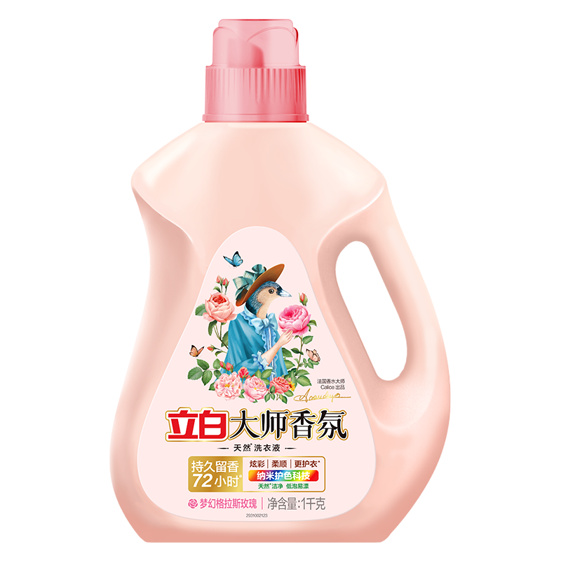 再降价、PLUS会员：Liby 立白 大师香氛洗衣液 1kg 梦幻格拉斯玫瑰*3件 37.28元