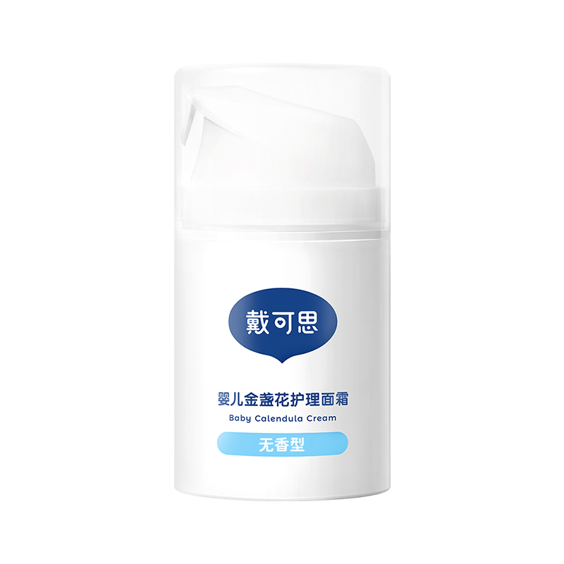 88VIP：DEXTER 戴可思 舒缓倍护金盏花 婴儿面霜 50g 38.37元（需买2件，需用券）