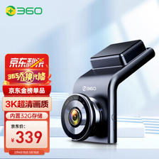 PLUS会员：360 G300 行车记录仪 单镜头 3K升级版 32GB 银灰色 339元包邮（需用券