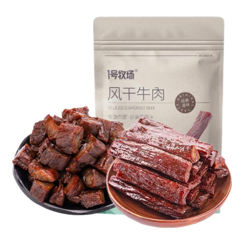 双11狂欢、plus：1号牧场 风干牛肉干 条加块组合500g 104.06元（需领券，合52.03