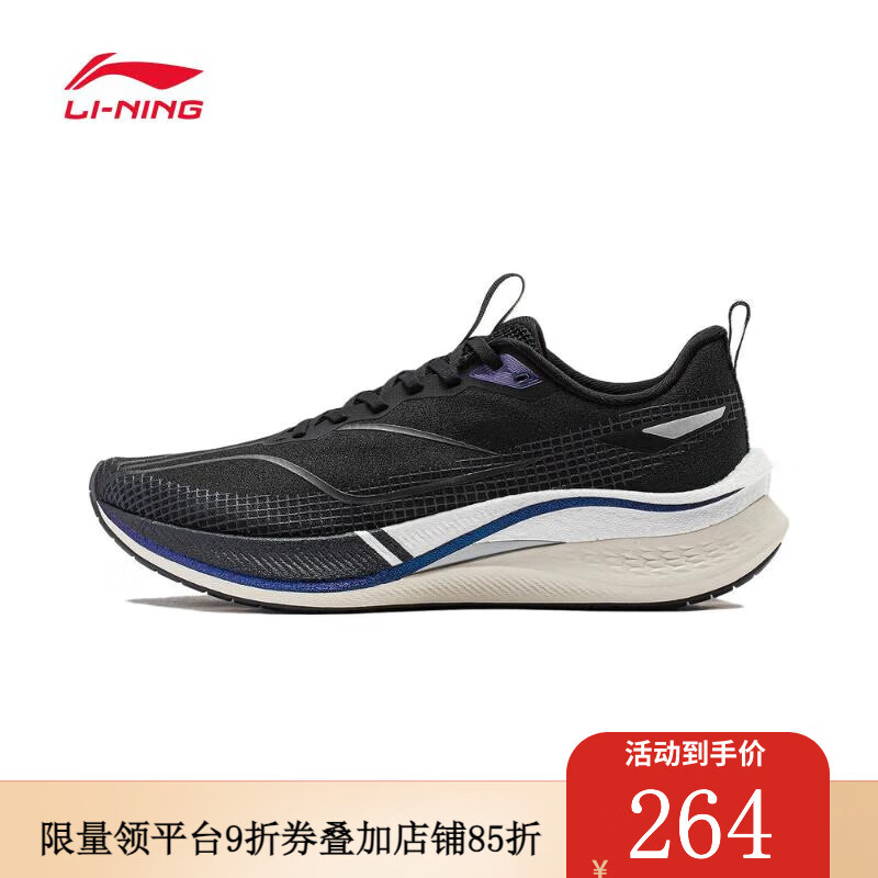 LI-NING 李宁 赤兔7PRO 女款跑鞋 ARPU002-2 259.75元