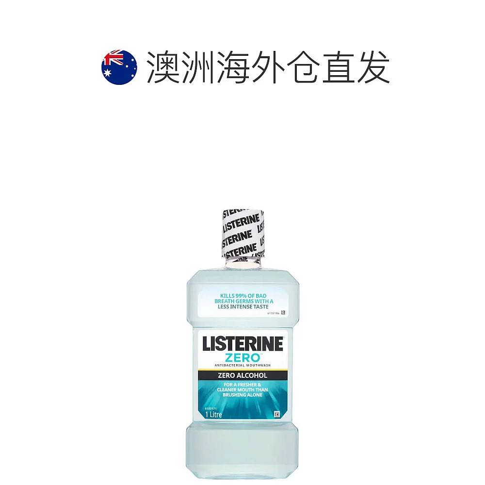 李施德林 澳大利亚直邮Listerine李施德林零度漱口剂1L清洁口腔清新口气 95.67