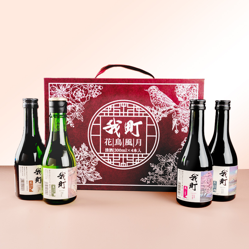 我町 纯米大吟酿 清酒 300ml*4 礼盒装 617.5元