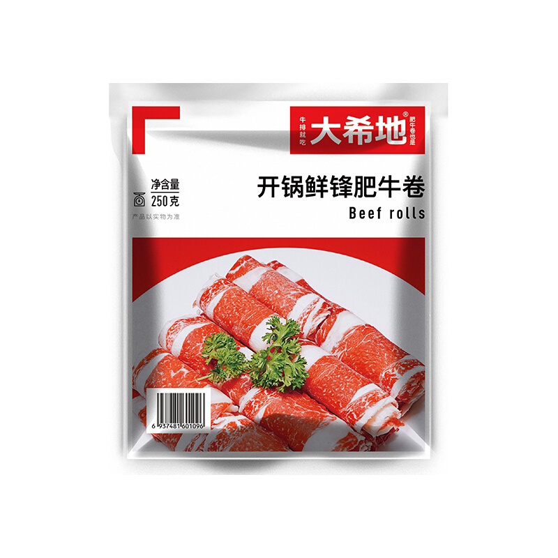 大希地 精制肥牛卷500g 冷冻鲜嫩牛肉卷 国产牛肉片 火锅食材生鲜 21.55元