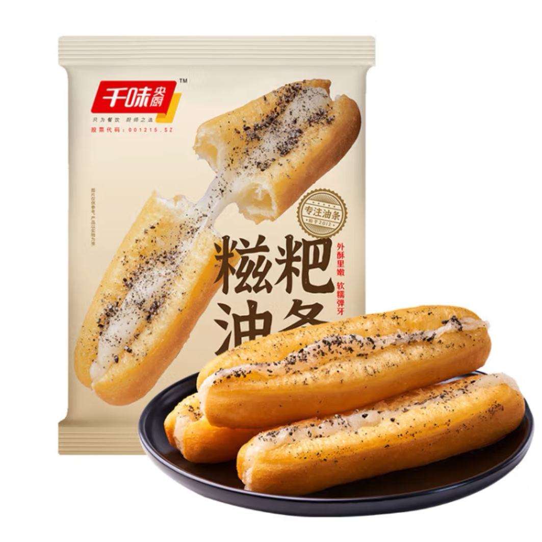 千味央厨 早餐合集 糍粑油条284g*任选5件 48.45元（9.69元/件）