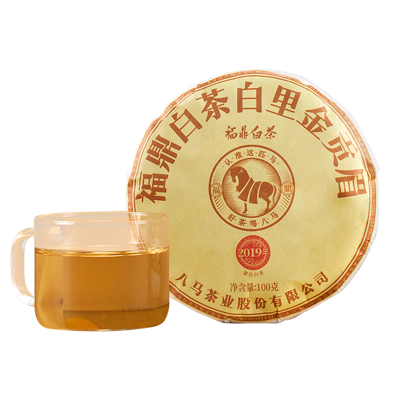 plus:八马茶业 福鼎白茶 贡眉 2019年茶料 饼茶100g*2件 47.06元（合23.53元/件）