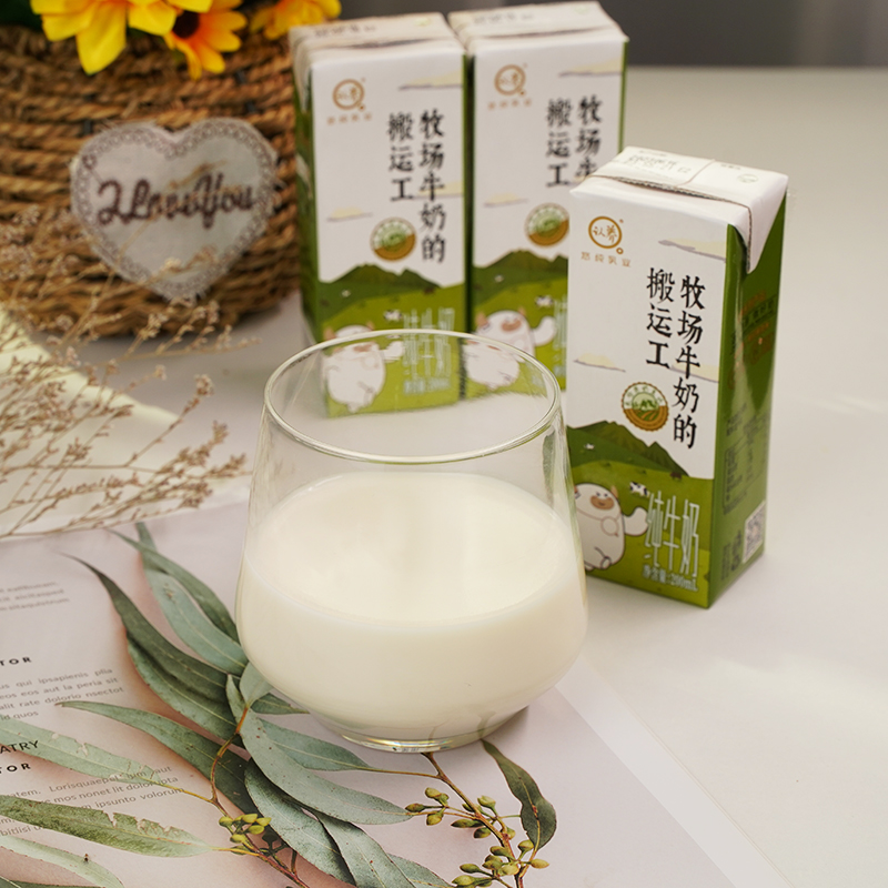 认养 全脂纯牛奶200g*20盒 3.2g牛乳蛋白 20.4元（需用券）