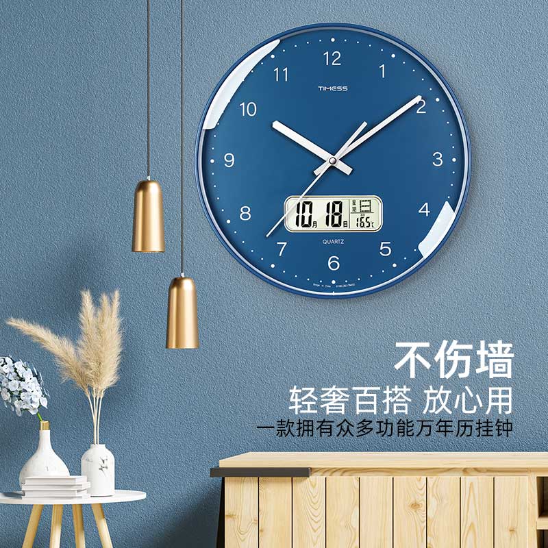 TIMESS P67-3 简约日历挂钟 蓝色 12英寸 70元（需买3件，共210元）