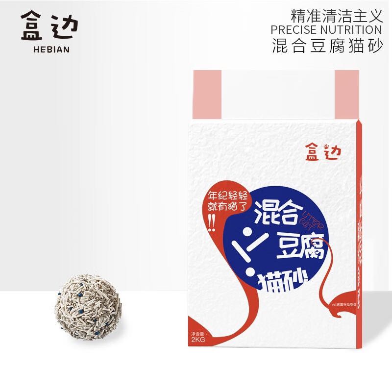 HEBIAN 盒边 豆腐混合猫砂2kg*6袋 59.9元包邮（需用券）