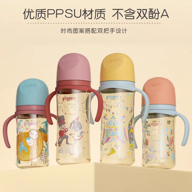 88VIP：Pigeon 贝亲 自然实感第三代FUN系列 PPSU奶瓶 彩绘款 240ml/330ml 93.01元（需