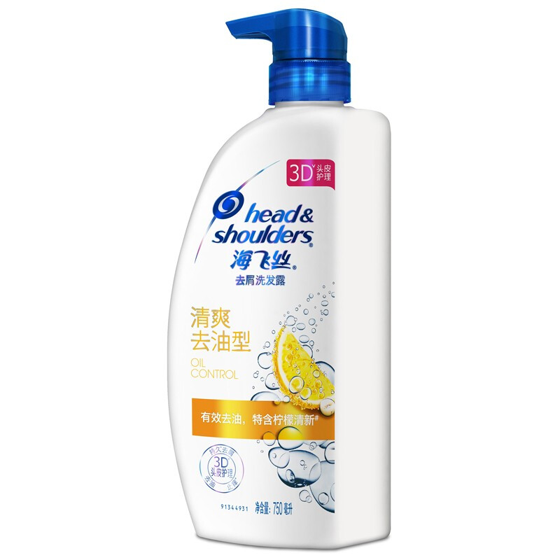 海飞丝 去屑洗发露 清爽去油型 750ml 33.8元（需用券）