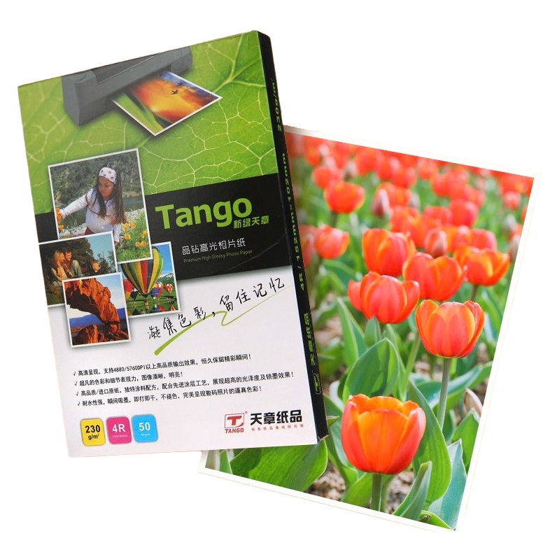 TANGO 天章 晶钻系列 新绿天章 4R/6寸高光相纸 50张 3.75元（需用券）