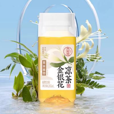 88VIP：轻上 小轻甘 0添加金银花茶饮料 245ml*10瓶 返后15.9元包邮（返3元卡）