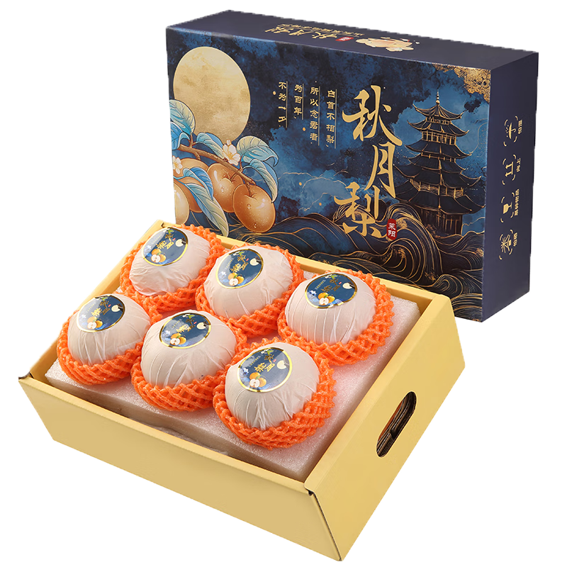 泽华果品 山东莱阳羊脂秋月梨 净重4.5斤 -5斤 19.9元（需领券）