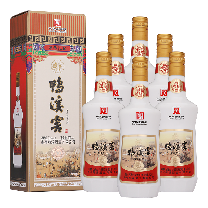 鸭溪窖 浓香型白酒 贵州白酒 整箱装 52度 500mL 6瓶 荣华记忆80版 283.97元（含