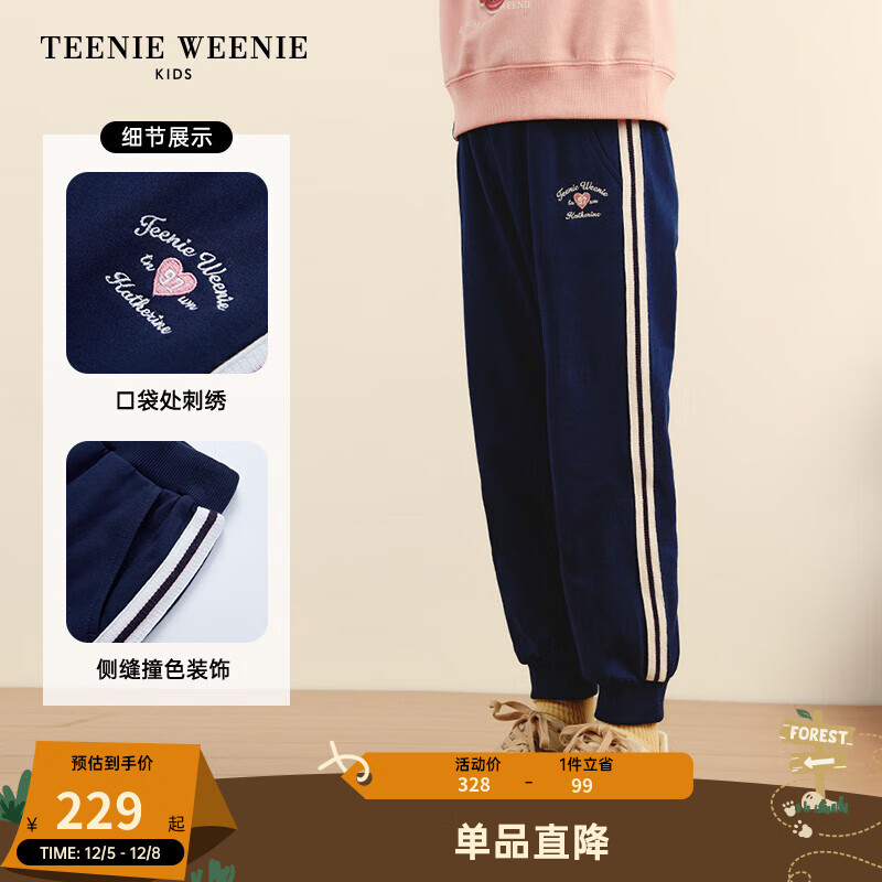 TEENIE WEENIE Kids小熊童装24秋季新女童百搭休闲条纹长裤针织裤 藏青色 150cm 229