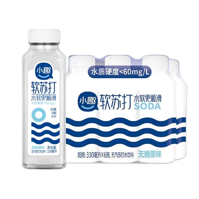 小趣 无糖软苏打水 330ml*6瓶 5.9元包邮（需领券）