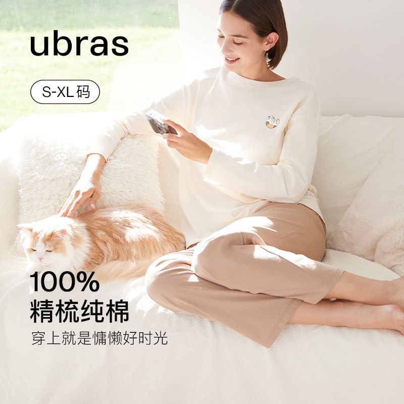 百亿补贴：Ubras 猫咪印花纯棉套头长袖长裤睡衣家居服套装舒适透气 89元