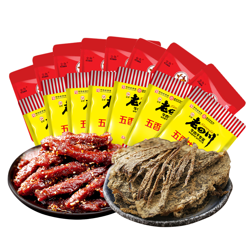 老四川 五香牛肉片250g+巴蜀麻辣牛肉250g 59.9元（需用券）