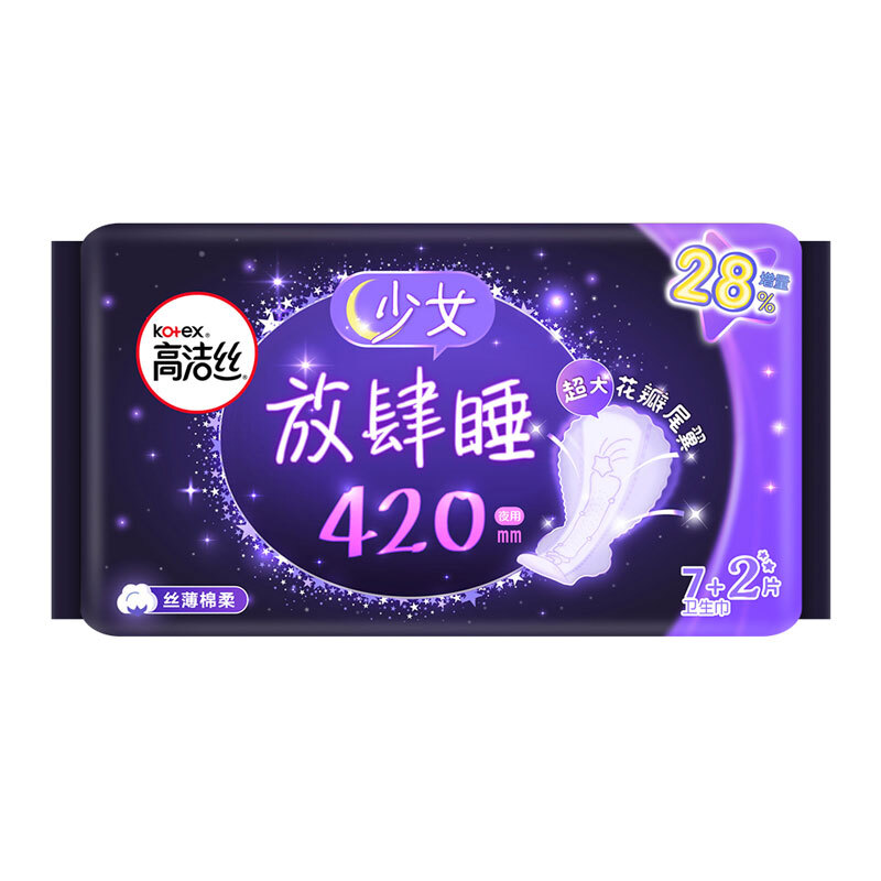 kotex 高洁丝 放肆睡花瓣扇尾420mm8+1片丝薄棉柔卫生巾 9.86元