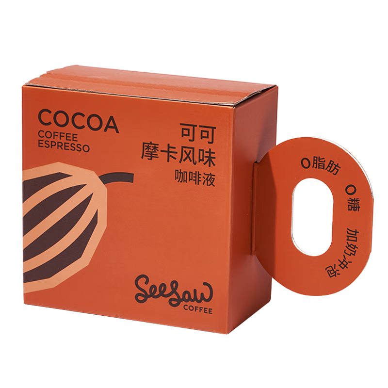 SeeSaw 需凑单：Seesaw浓缩咖啡液 摩卡可可 33ml*12条/盒 26.49元（需用券）