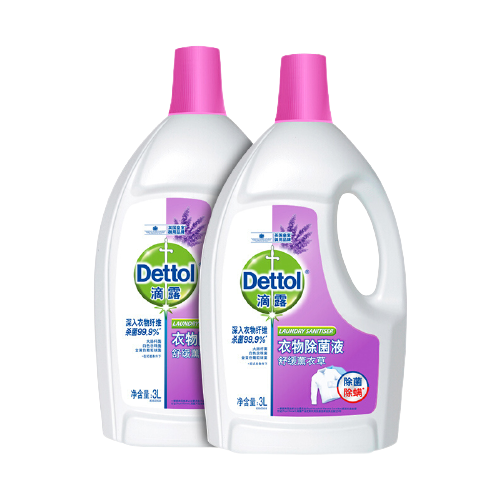 Dettol 滴露 衣物消毒除菌液 3L*2瓶衣高效杀菌除螨除味内衣裤清洁 搭配洗衣