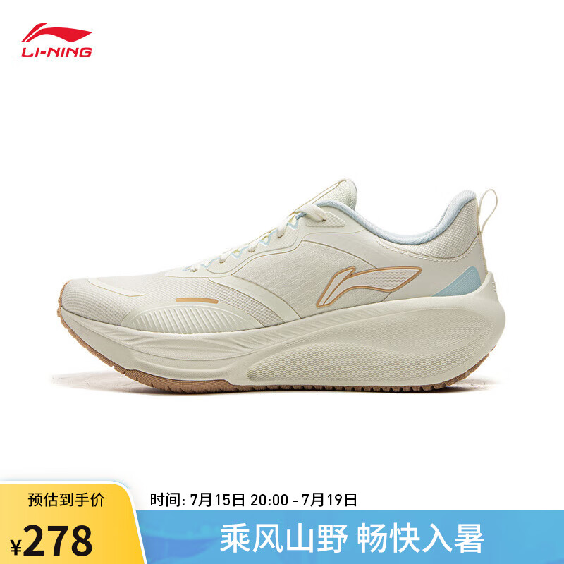 LI-NING 李宁 吾适lite2.0防护版跑步鞋女鞋24反光防泼水休闲慢跑鞋ARSU076 米白