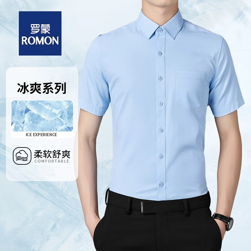 ROMON 罗蒙 男士棉条纹短袖衬衫 D201 49.15元（需用券）