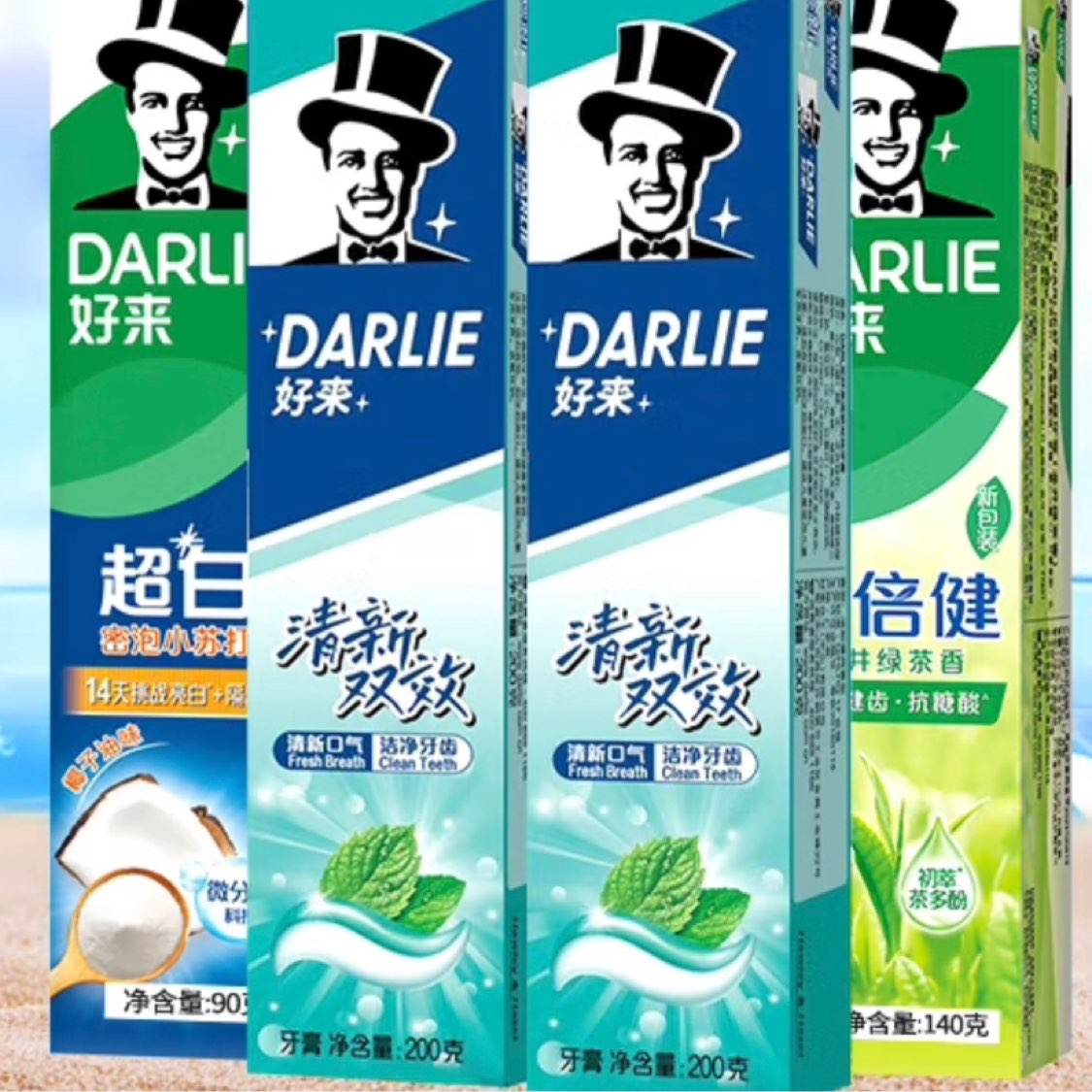 PLUS会员:好来（DARLIE）黑人牙膏 小苏打茶倍健双重薄荷 清新多效630g+赠牙刷*