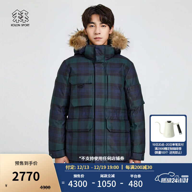 KOLON SPORT 可隆羽绒服 陈坤同款 男子冬季户外南极系列戈尔鹅绒服【预售】 