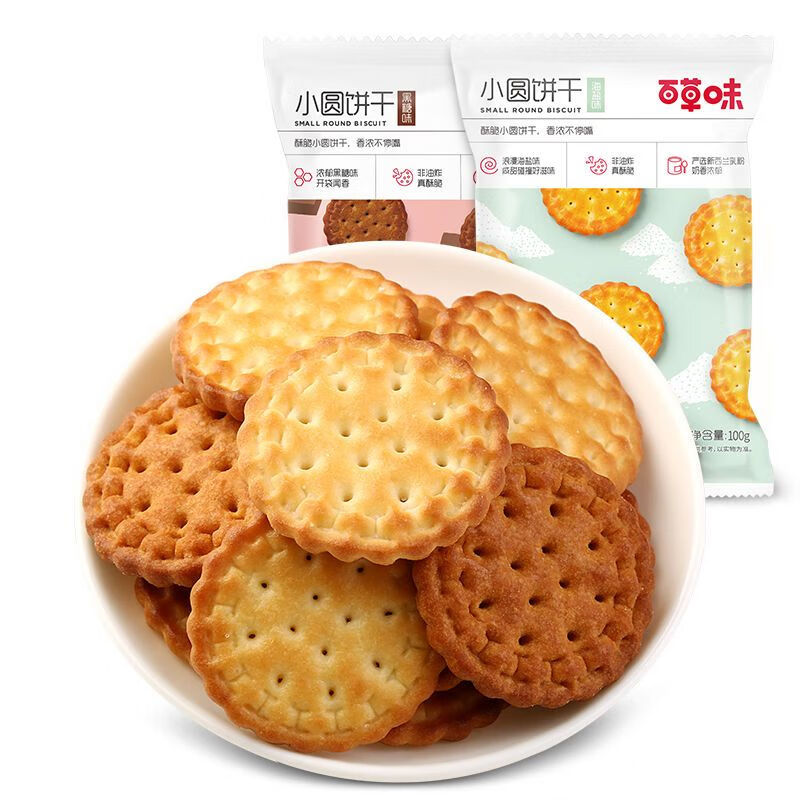 Be&Cheery 百草味 日式小圆饼干100g *3袋 10元（需买2件，需用券）