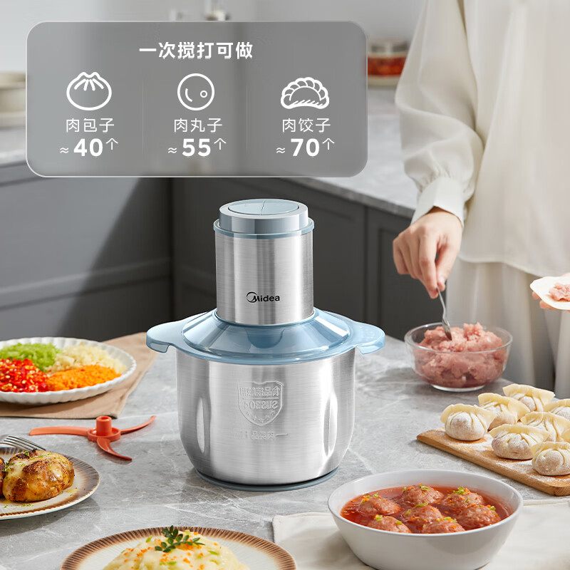 以旧换新补贴：Midea 美的 55B 绞肉机料理机 双刀+匀菜杆 3L 87.75元（需用券）