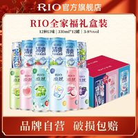 RIO 鸡尾酒全家福12口味 330ml*12罐 ￥58.9