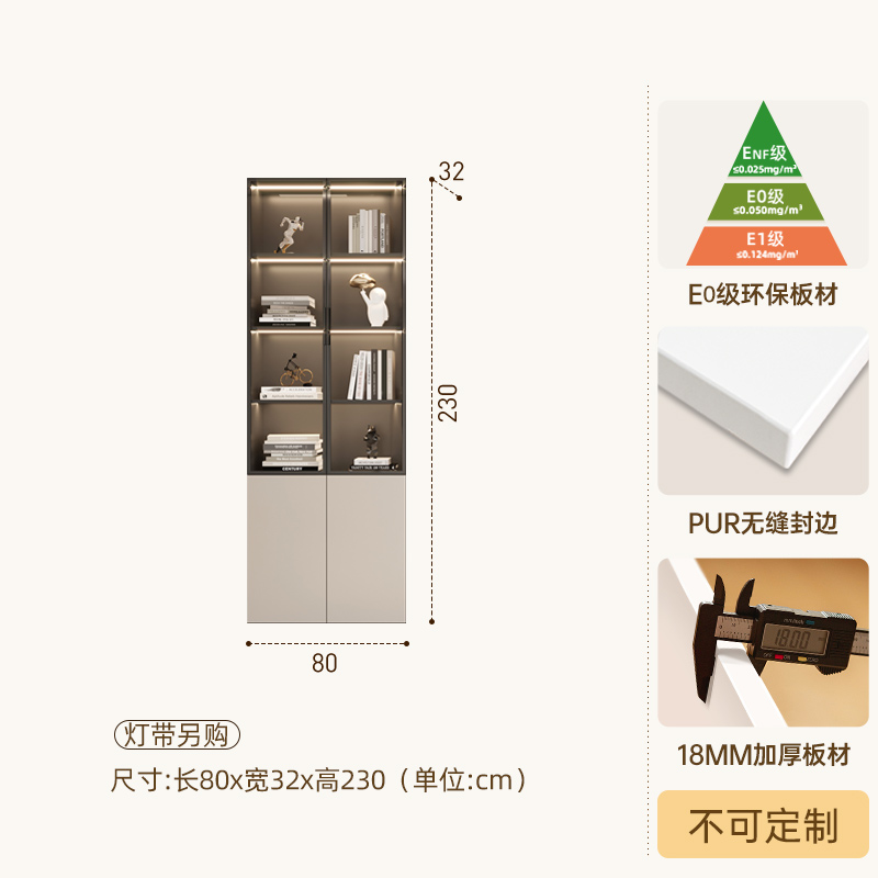 现代简约家用书架玻璃门客厅置物架书柜轻奢书房展示柜整墙储物柜 1110.8元